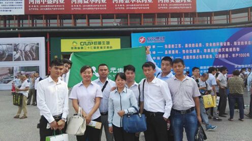 人元生物參加第二十七屆河南畜牧業(yè)交易會(huì)
