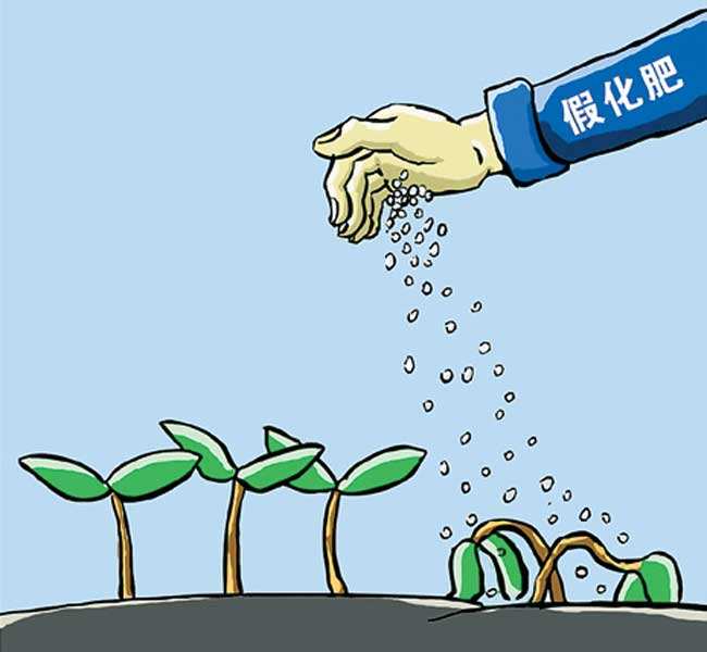 【假】如果有人這樣賣給你肥料，請(qǐng)千萬不要信！