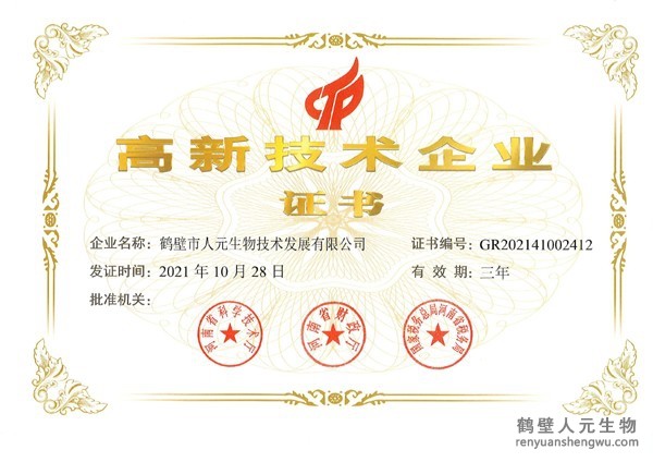 2021-2024年高薪技術企業(yè)