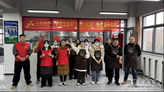 冬至大如年 人間小團(tuán)圓