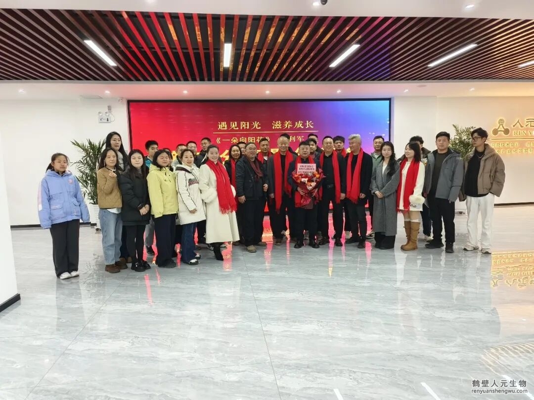 慶賀《一朵向陽(yáng)花》新書(shū)分享暨簽售會(huì)在“詩(shī)經(jīng)河畔”于2025年12月27日溫暖舉行!