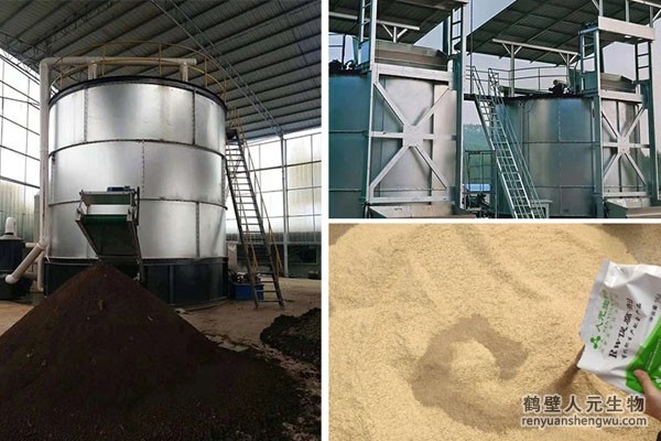 什么是有機(jī)肥料發(fā)酵罐？使用有機(jī)肥發(fā)酵罐有哪些優(yōu)勢(shì)？