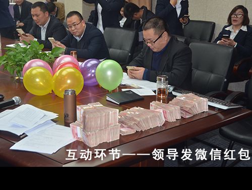 熱烈祝賀:人元生物2016年度總結(jié)表彰大會(huì)圓滿結(jié)束4 熱烈祝賀:人元生物2016年度總結(jié)表彰大會(huì)圓滿結(jié)束4