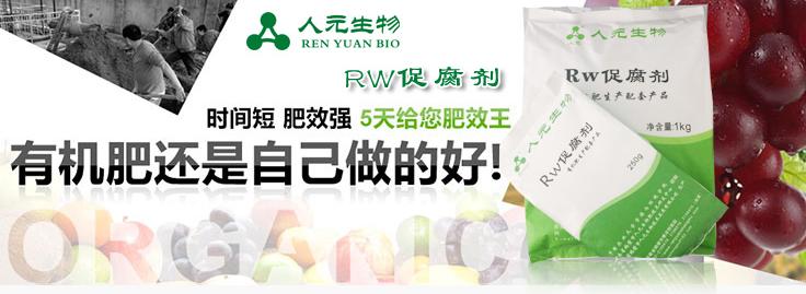 污泥怎么處理？污泥發(fā)酵劑及污泥脫水技術(shù)