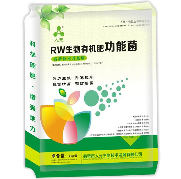 微生物肥料不可低估的作用！微生物肥的價格