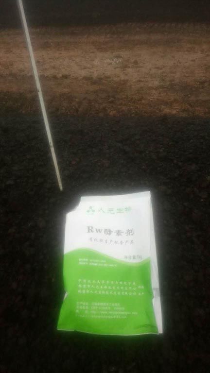 養(yǎng)殖糞便是如何發(fā)酵做成優(yōu)質有機肥的_冬天氣溫低甘肅有機肥發(fā)酵菌