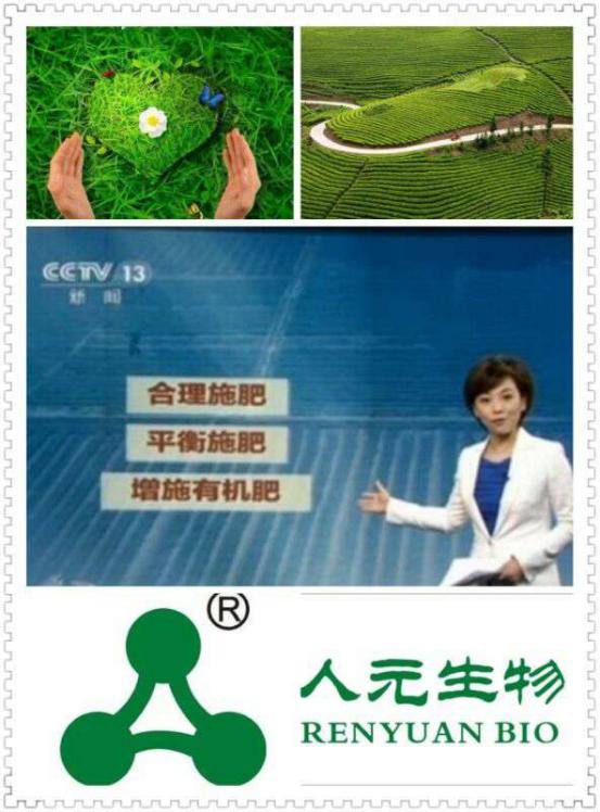 “變廢為寶”有機(jī)肥漚制-秸稈快腐劑  “變廢為寶”有機(jī)肥漚制-秸稈快腐劑