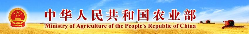 【重要新聞】農(nóng)業(yè)部關(guān)于印發(fā)《到2020年化肥使用量零增長行動方案》的通知