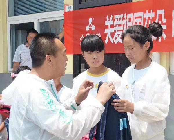 人元生物 ?- 關(guān)愛(ài)祖國(guó)花朵 - 呵護(hù)兒童成長(zhǎng) -六一兒童節(jié)快樂(lè)?? 人元生物 ?- 關(guān)愛(ài)祖國(guó)花朵 - 呵護(hù)兒童成長(zhǎng) -六一兒童節(jié)快樂(lè)??