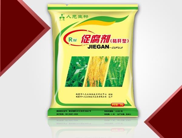 玉米秸稈發(fā)酵飼料喂豬的問(wèn)答
