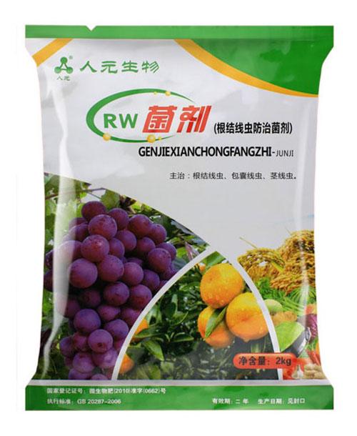 有機(jī)肥生物菌劑-防治線蟲生物菌劑 有機(jī)肥生物菌劑-防治線蟲生物菌劑