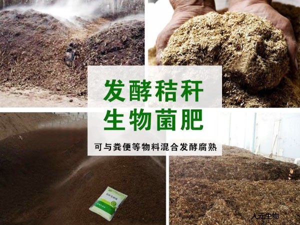 各種不同原料生產(chǎn)的有機(jī)肥哪個(gè)效果好？