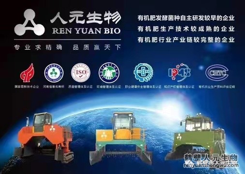 盛世華誕，舉國同慶，鶴壁人元與您同歡同樂：熱烈慶祝中華人民共和國成立72周年！